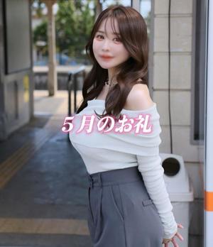樹里の写メ日記｜王室 吉原高級店ソープ
