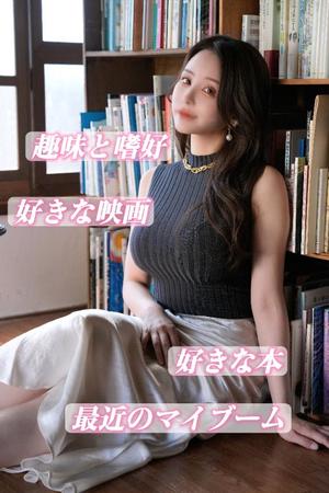 樹里の写メ日記|王室 吉原高級店ソープ