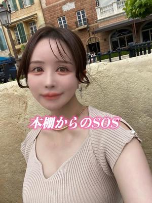 樹里の写メ日記|王室 吉原高級店ソープ