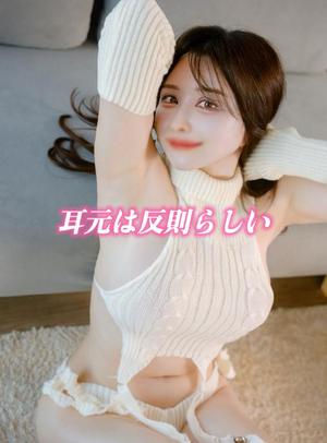 樹里の写メ日記｜王室 吉原高級店ソープ