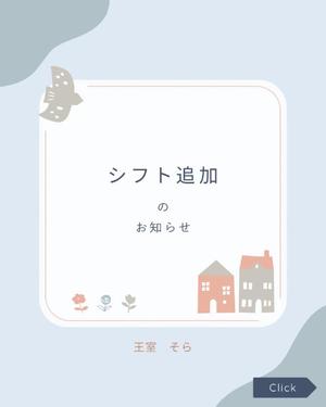 そらの写メ日記|王室 吉原高級店ソープ