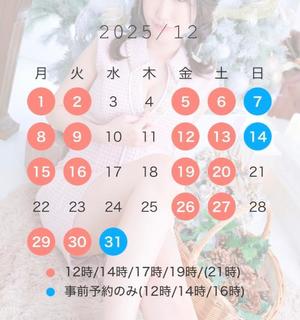 そらの写メ日記｜王室 吉原高級店ソープ