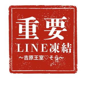 そらの写メ日記｜王室 吉原高級店ソープ