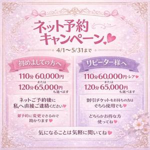 そらの写メ日記|王室 吉原高級店ソープ