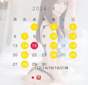 うたの写メ日記｜王室 吉原高級店ソープ