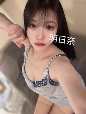 明日奈の写メ日記｜王室 吉原高級店ソープ