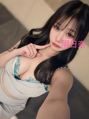 明日奈の写メ日記｜王室 吉原高級店ソープ