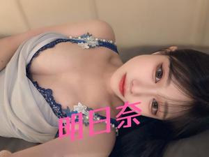 明日奈の写メ日記｜王室 吉原高級店ソープ