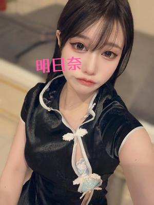 明日奈の写メ日記｜王室 吉原高級店ソープ