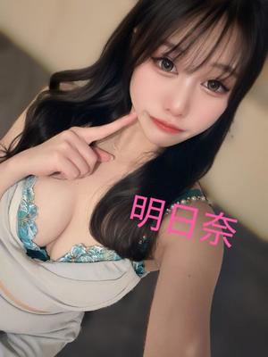 明日奈の写メ日記｜王室 吉原高級店ソープ