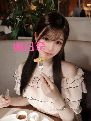 明日奈の写メ日記｜王室 吉原高級店ソープ