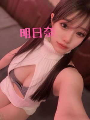 明日奈の写メ日記｜王室 吉原高級店ソープ