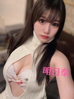 明日奈の写メ日記｜王室 吉原高級店ソープ