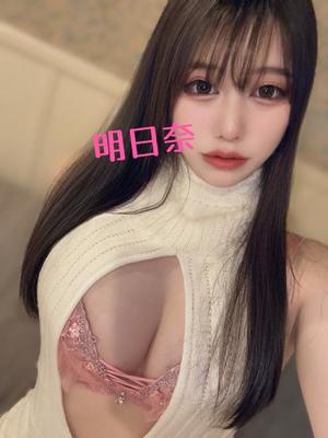 明日奈の写メ日記｜王室 吉原高級店ソープ