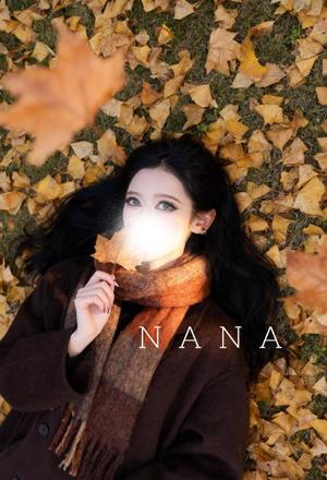 ナナの写メ日記｜王室 吉原高級店ソープ