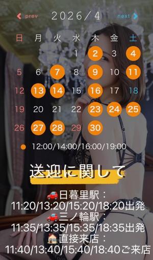 雫の写メ日記｜王室 吉原高級店ソープ