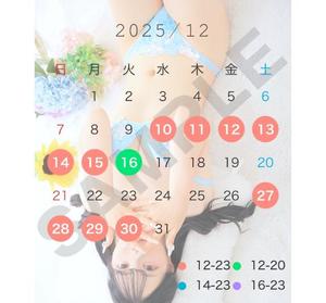 葉月の写メ日記｜王室 吉原高級店ソープ