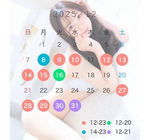 葉月の写メ日記|王室 吉原高級店ソープ