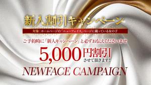 葉月の写メ日記｜王室 吉原高級店ソープ