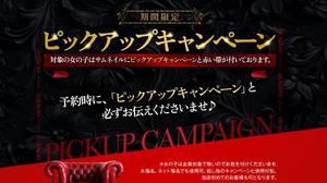 葉月の写メ日記｜王室 吉原高級店ソープ