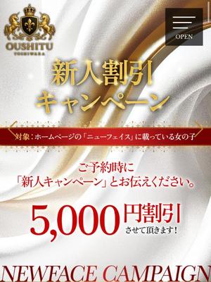 葉月の写メ日記｜王室 吉原高級店ソープ