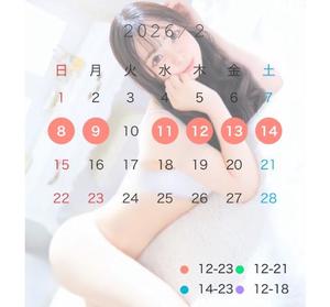 葉月の写メ日記｜王室 吉原高級店ソープ