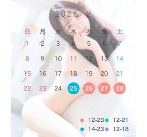 葉月の写メ日記｜王室 吉原高級店ソープ