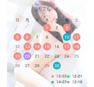 葉月の写メ日記｜王室 吉原高級店ソープ