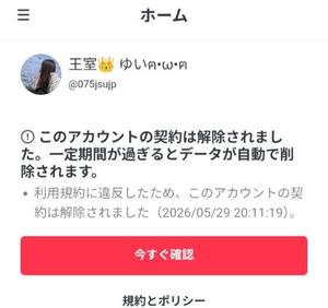 ゆいの写メ日記｜王室 吉原高級店ソープ
