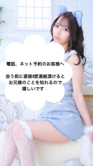 天音の写メ日記|王室 吉原高級店ソープ
