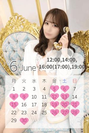 天音の写メ日記｜王室 吉原高級店ソープ