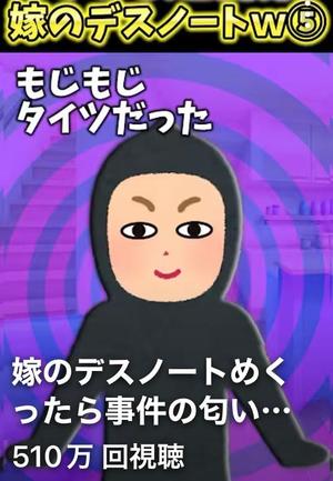 七瀬の写メ日記｜王室 吉原高級店ソープ