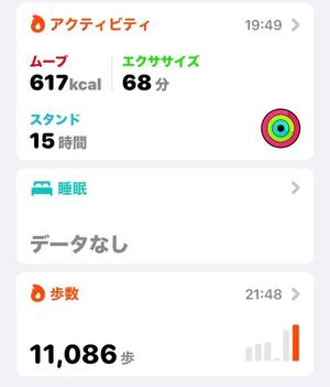 七瀬の写メ日記｜王室 吉原高級店ソープ