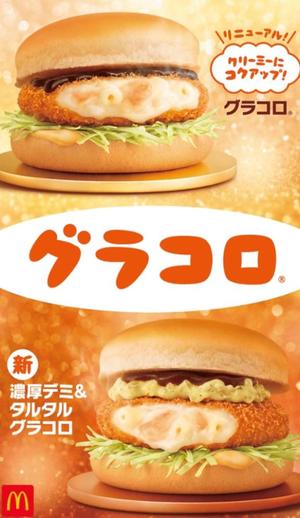 七瀬の写メ日記｜王室 吉原高級店ソープ