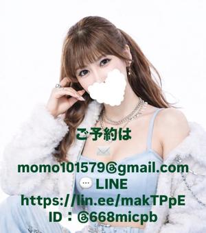 里佳子の写メ日記|王室 吉原高級店ソープ