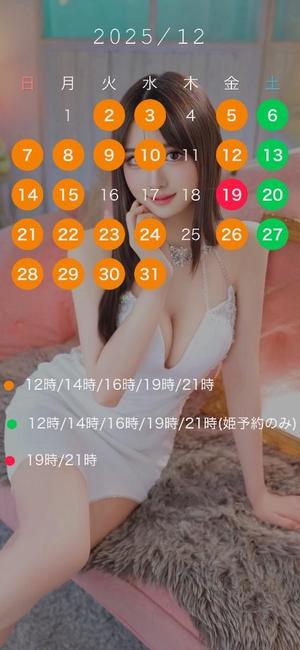 理紗の写メ日記|王室 吉原高級店ソープ