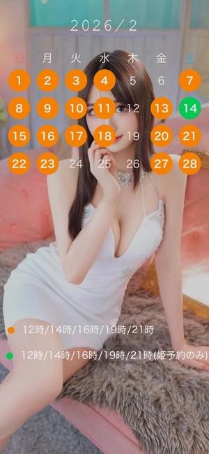 理紗の写メ日記｜王室 吉原高級店ソープ