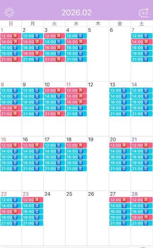 理紗の写メ日記｜王室 吉原高級店ソープ