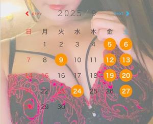 心美の写メ日記｜王室 吉原高級店ソープ