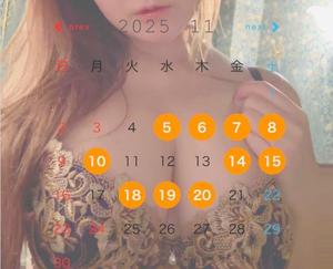 心美の写メ日記｜王室 吉原高級店ソープ