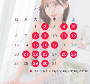 ほのかの写メ日記｜王室 吉原高級店ソープ