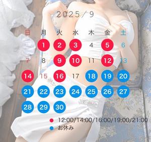 ほのかの写メ日記｜王室 吉原高級店ソープ