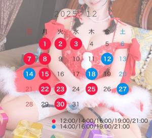 ほのかの写メ日記｜王室 吉原高級店ソープ