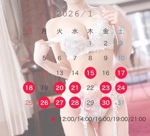 ほのかの写メ日記｜王室 吉原高級店ソープ