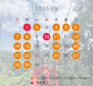 桜花の写メ日記｜王室 吉原高級店ソープ