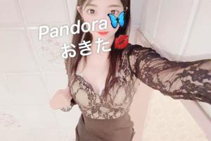 沖田の写メ日記｜パンドラ 吉原高級店ソープ