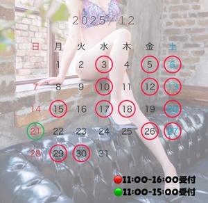 宮内の写メ日記｜パンドラ 吉原高級店ソープ