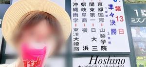 星野の写メ日記｜パンドラ 吉原高級店ソープ