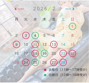 星野の写メ日記｜パンドラ 吉原高級店ソープ