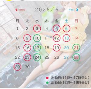 星野の写メ日記｜パンドラ 吉原高級店ソープ